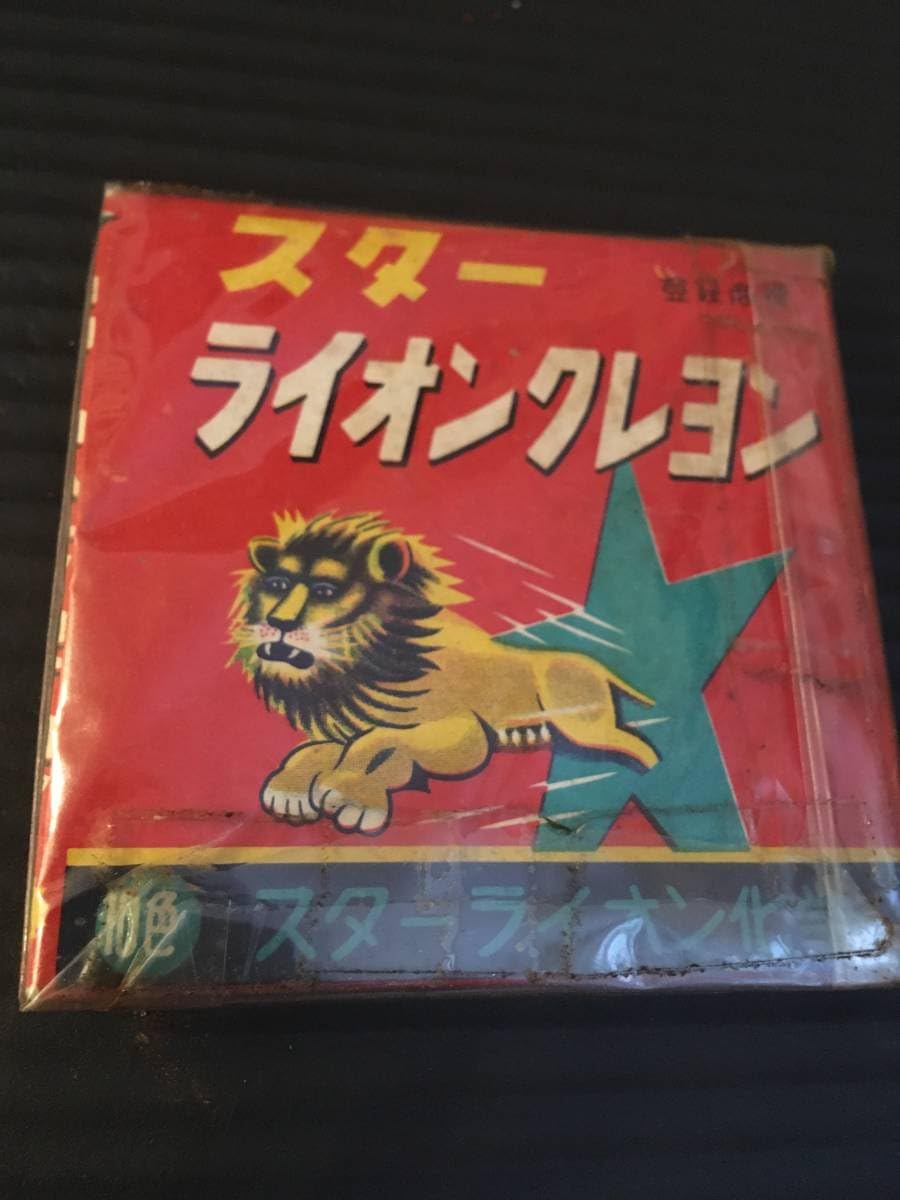 Amazon.co.jp: 昭和 スターライオンクレヨン アンティーク